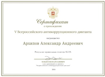 Скриншот 07-12-2024 212901.jpg